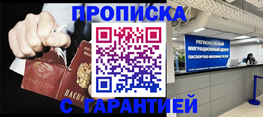 найти адрес прописки в Торопеце