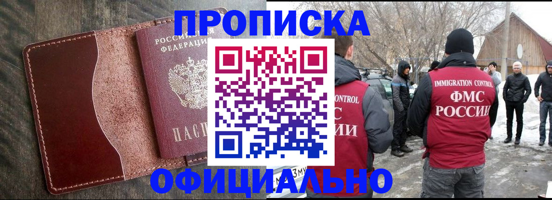 регистрация для школы в Торопеце